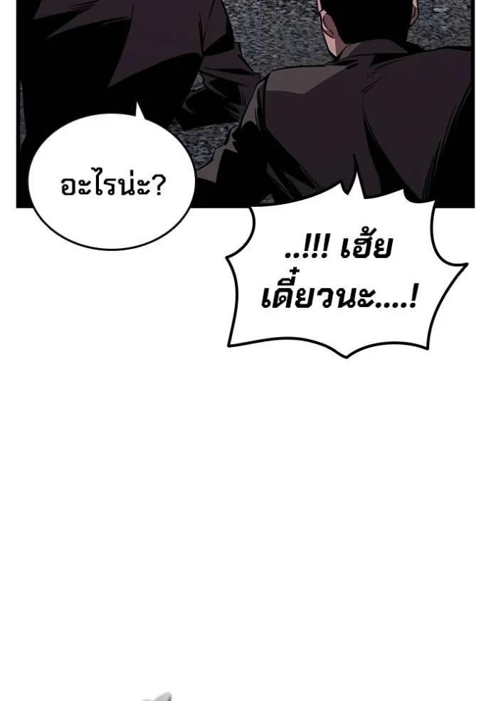 หน้า 122