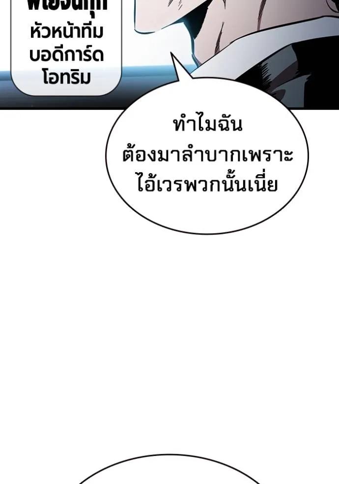 หน้า 128