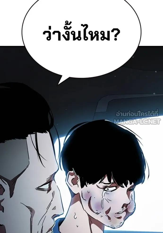 หน้า 129