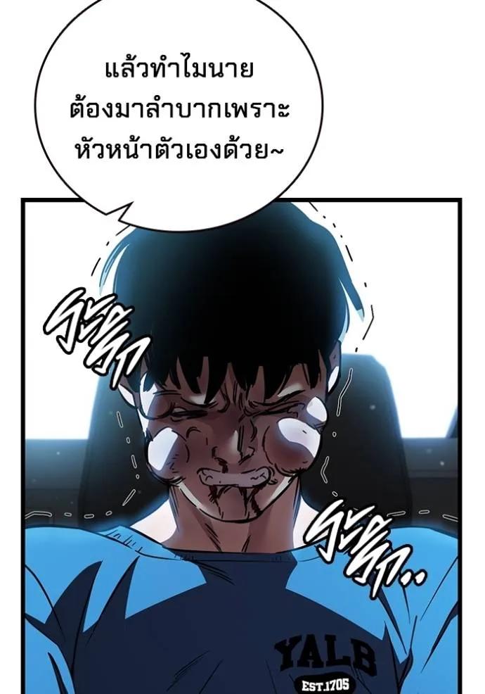 หน้า 131