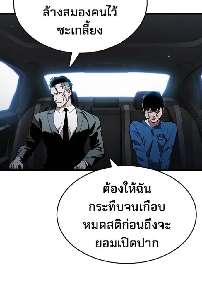 หน้า 133
