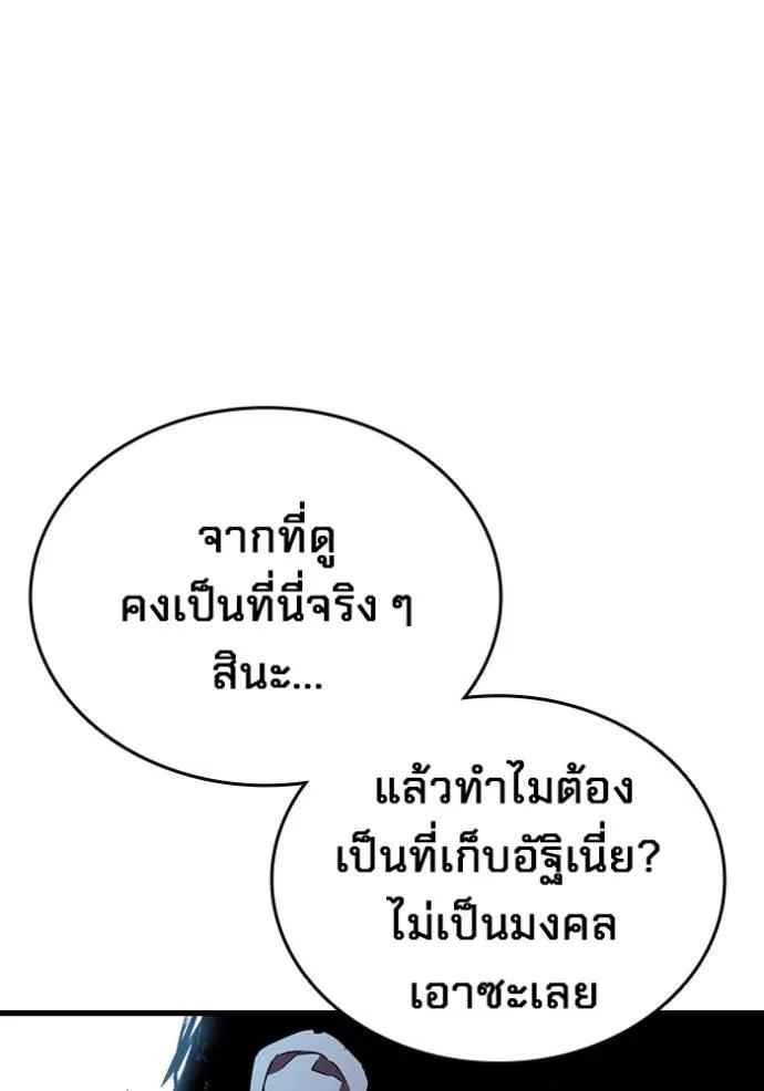 หน้า 134