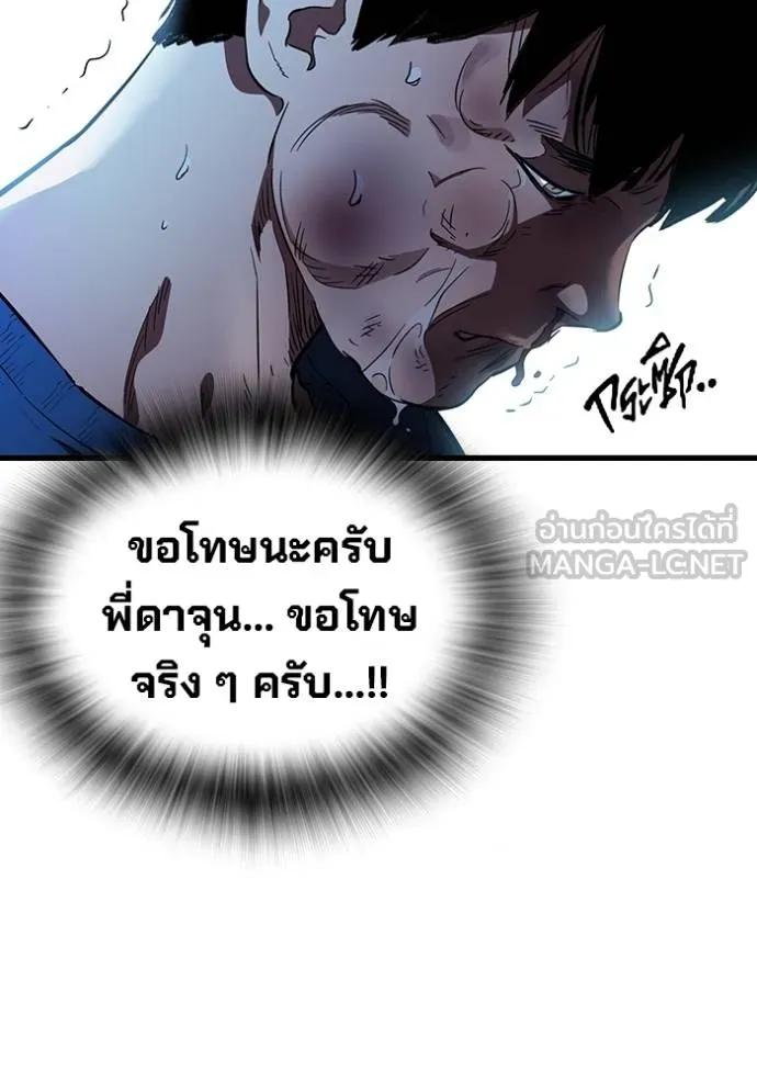 หน้า 135