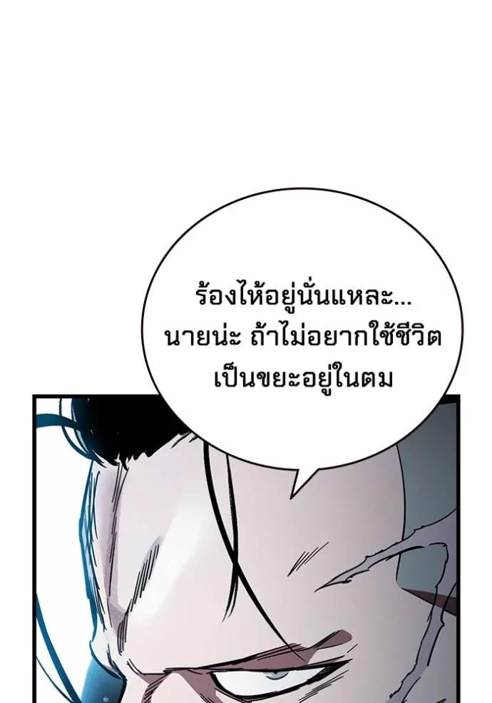 หน้า 136