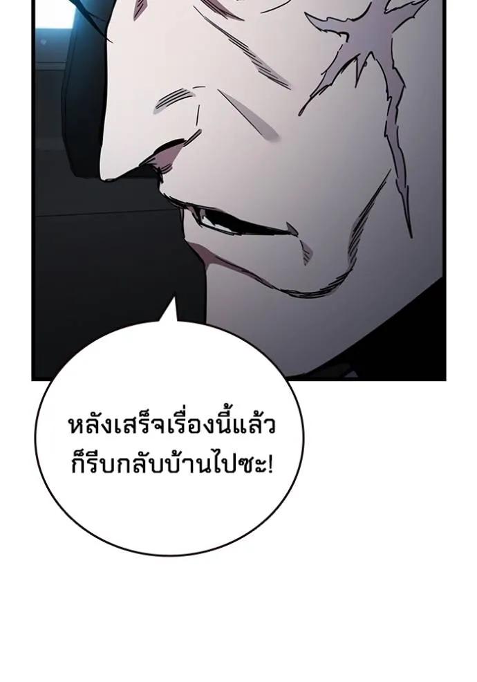 หน้า 137