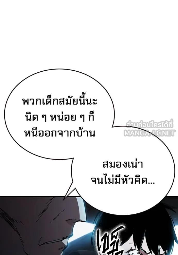 หน้า 138