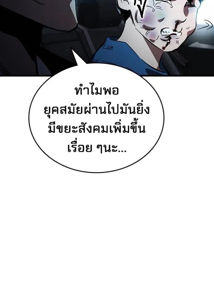 หน้า 139