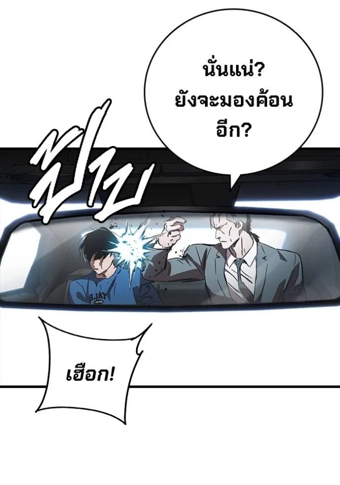 หน้า 140