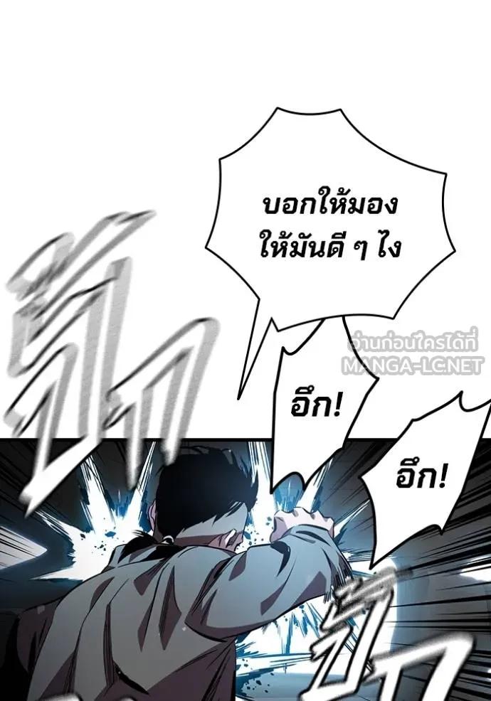 หน้า 141