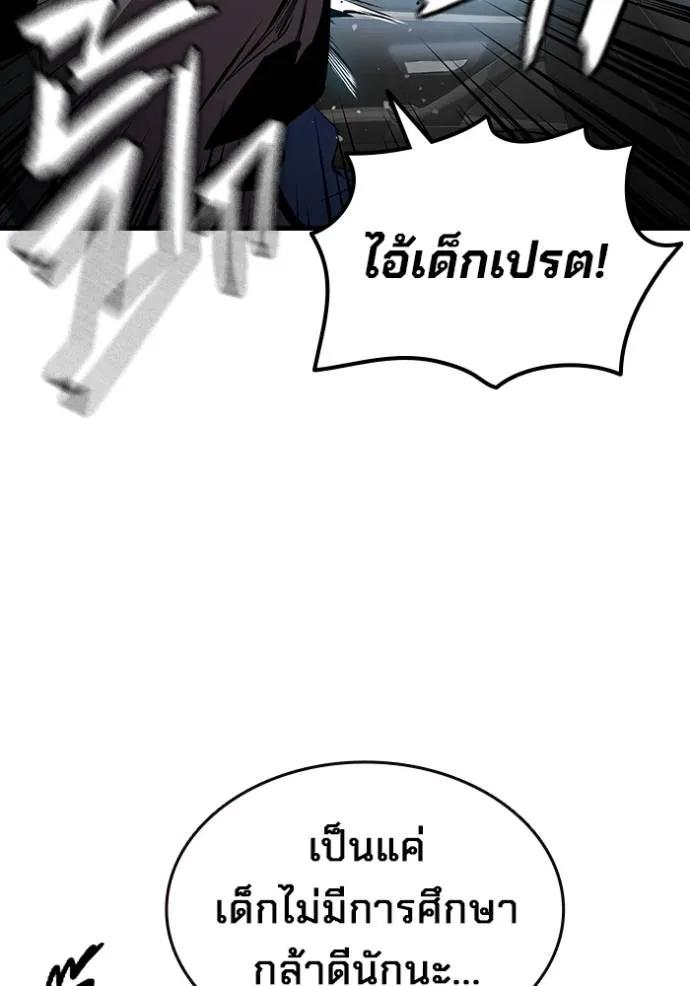หน้า 142