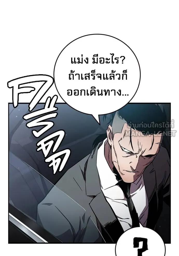 หน้า 144