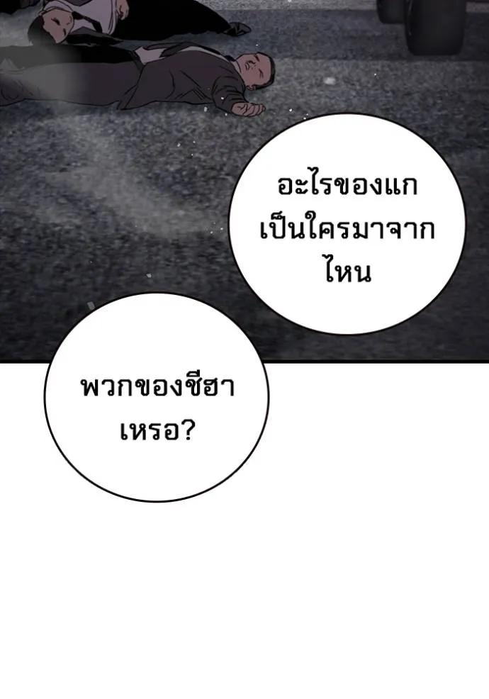 หน้า 146
