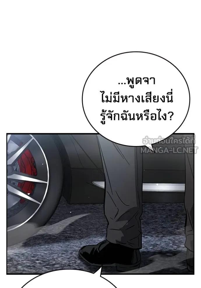 หน้า 147