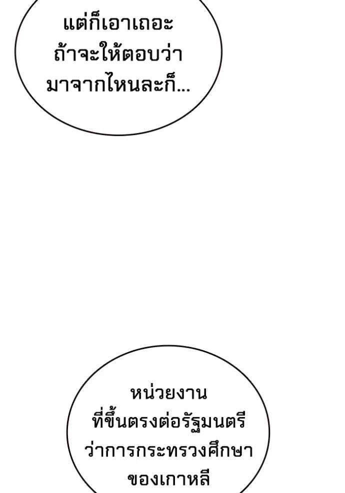 หน้า 148