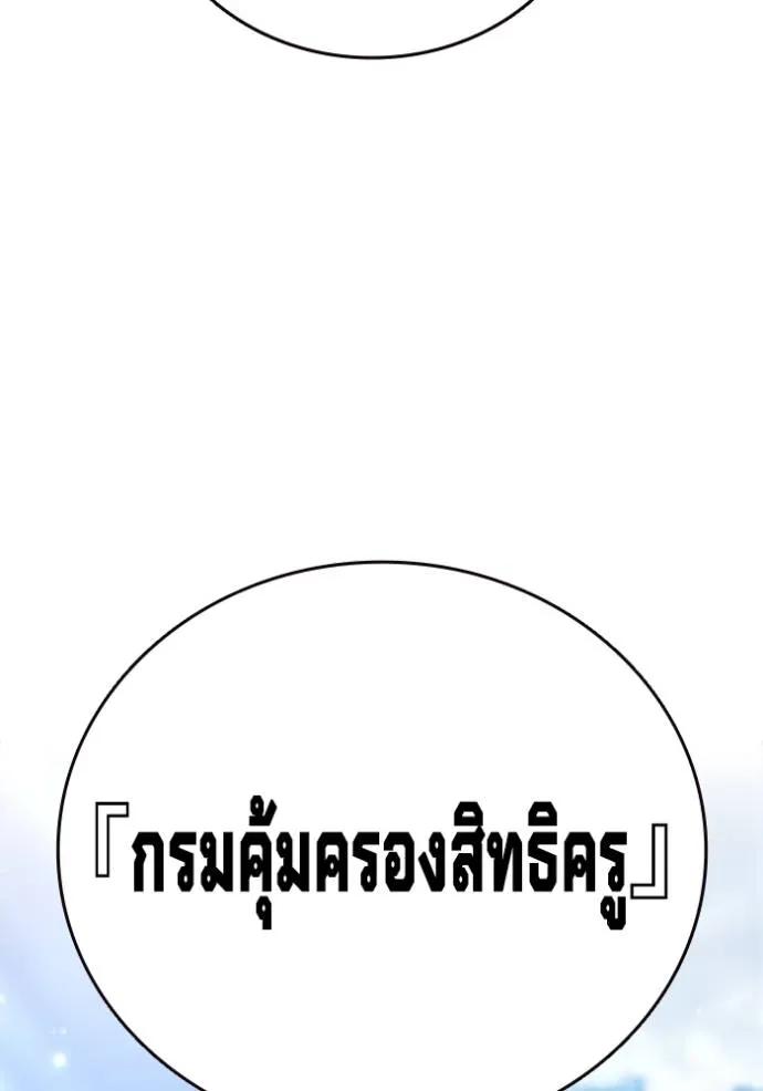 หน้า 149