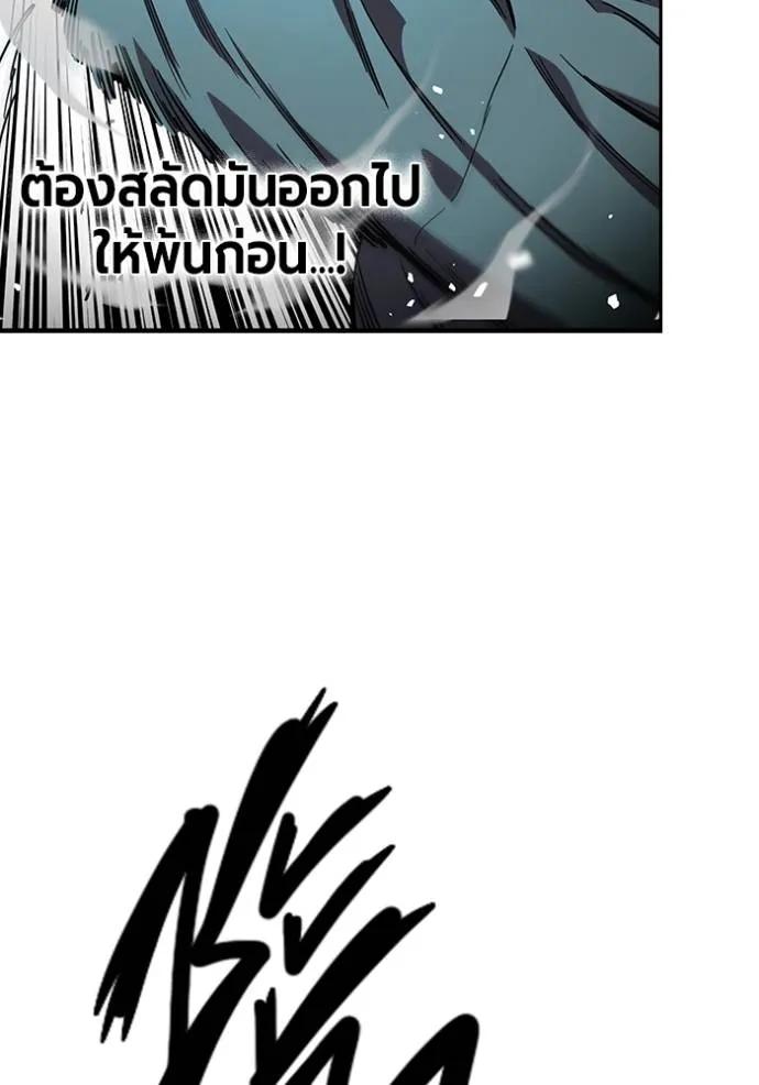 หน้า 86