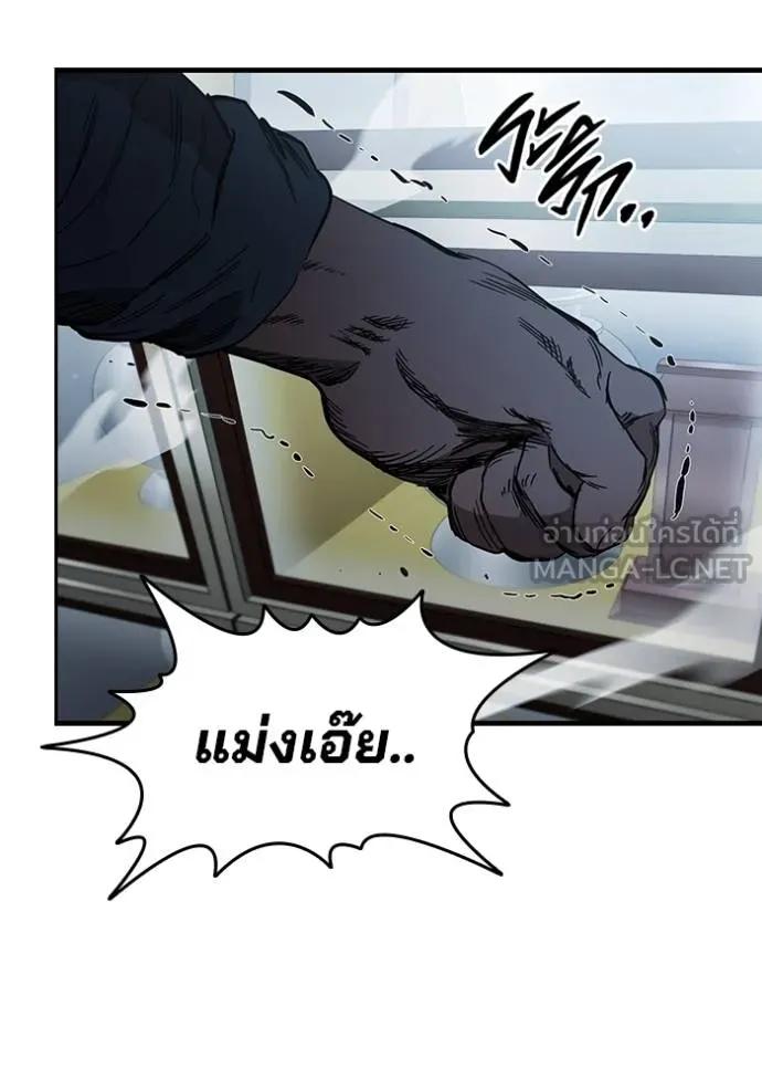 หน้า 90