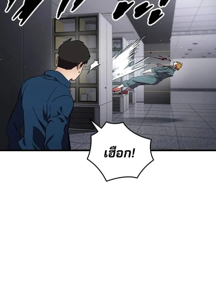 หน้า 94