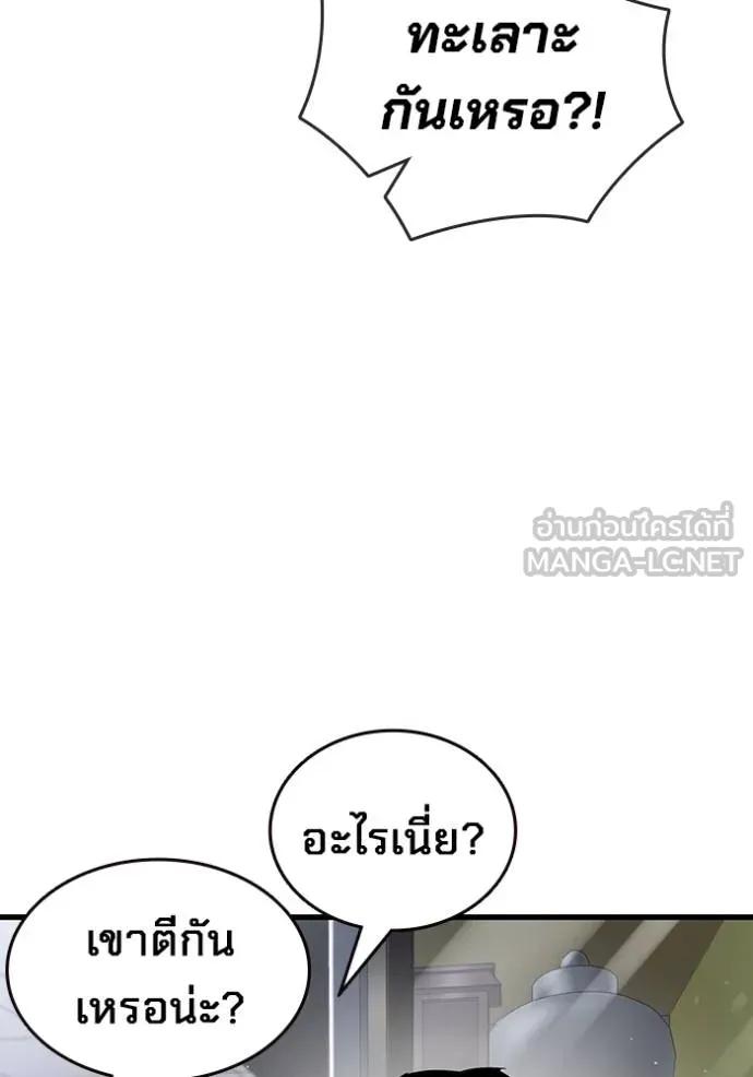 หน้า 96