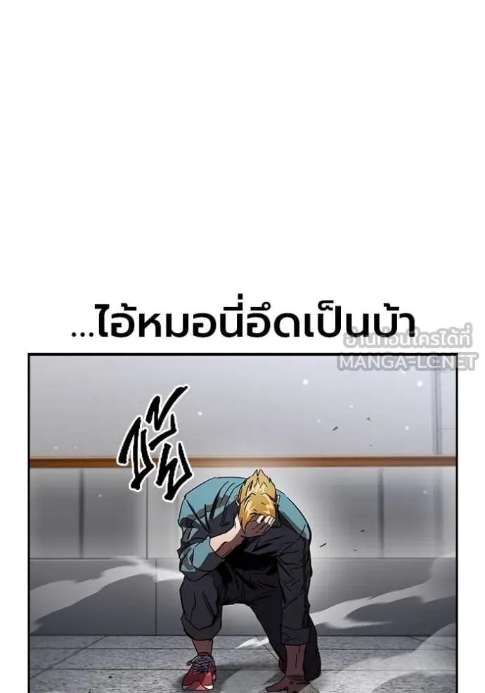 หน้า 99