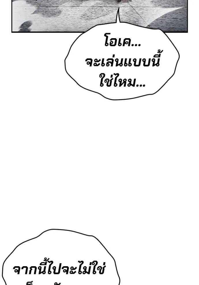 หน้า 100