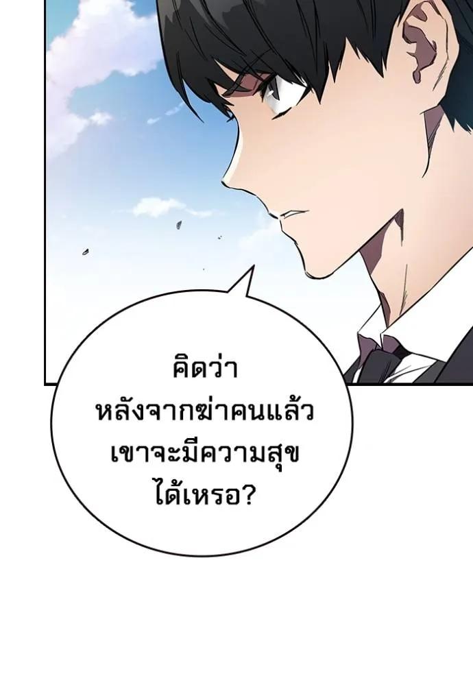 หน้า 101