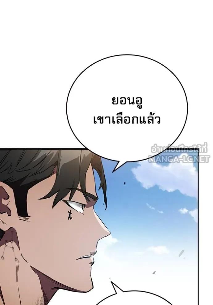 หน้า 102