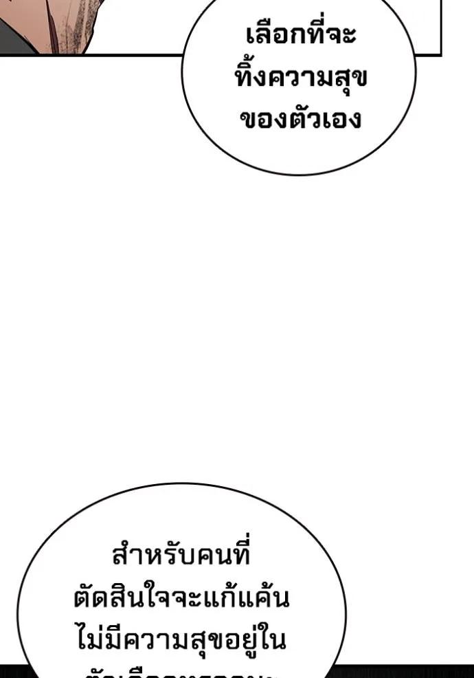 หน้า 103