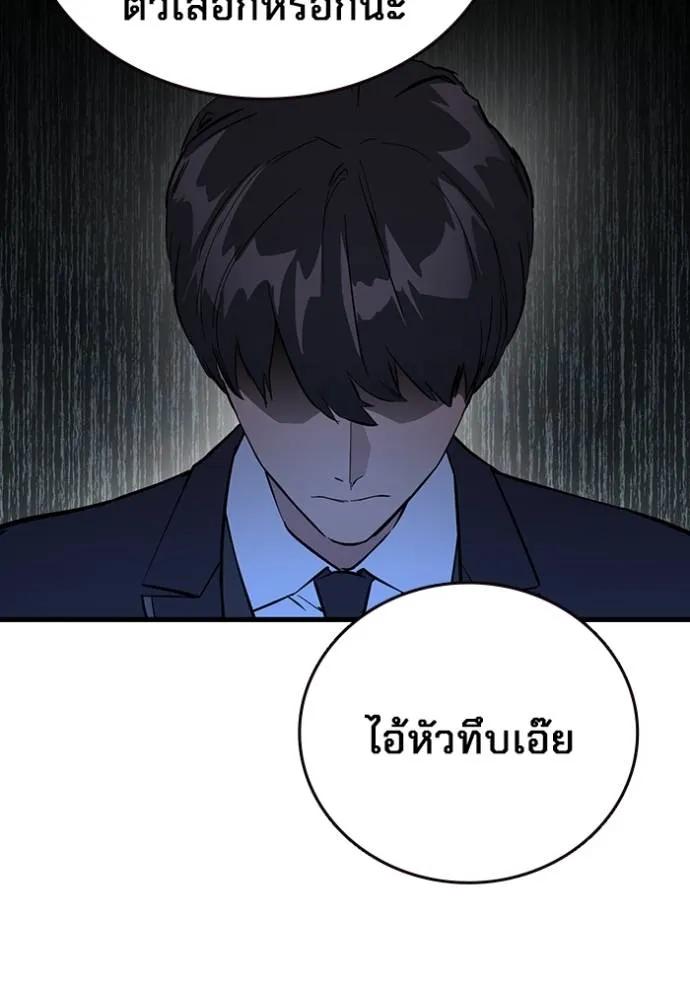 หน้า 104