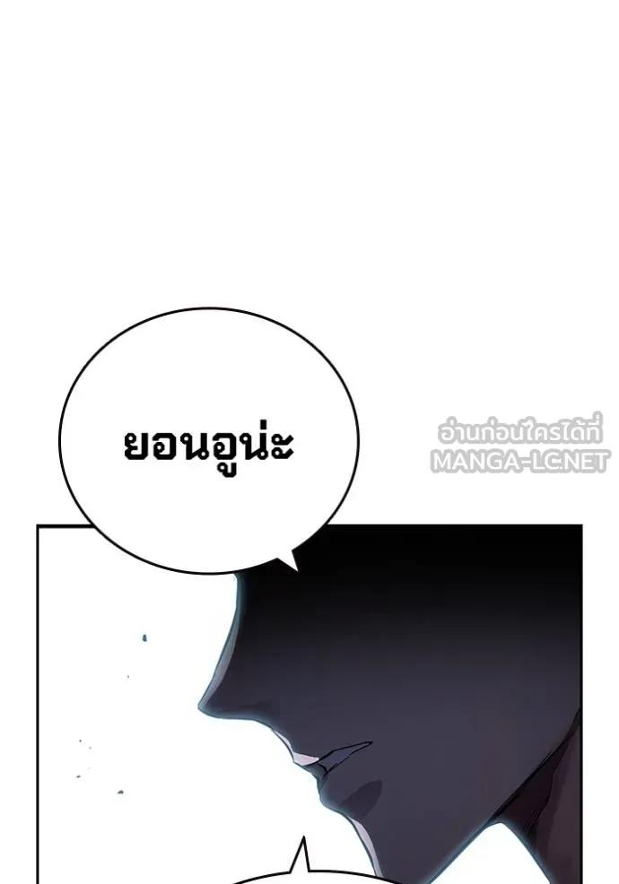 หน้า 105