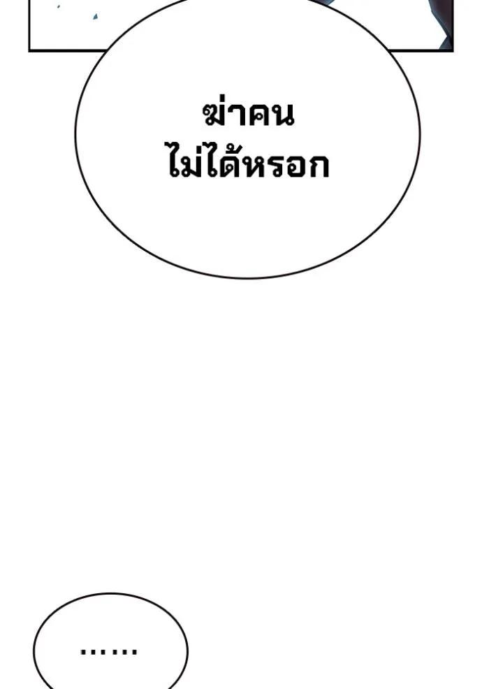 หน้า 106