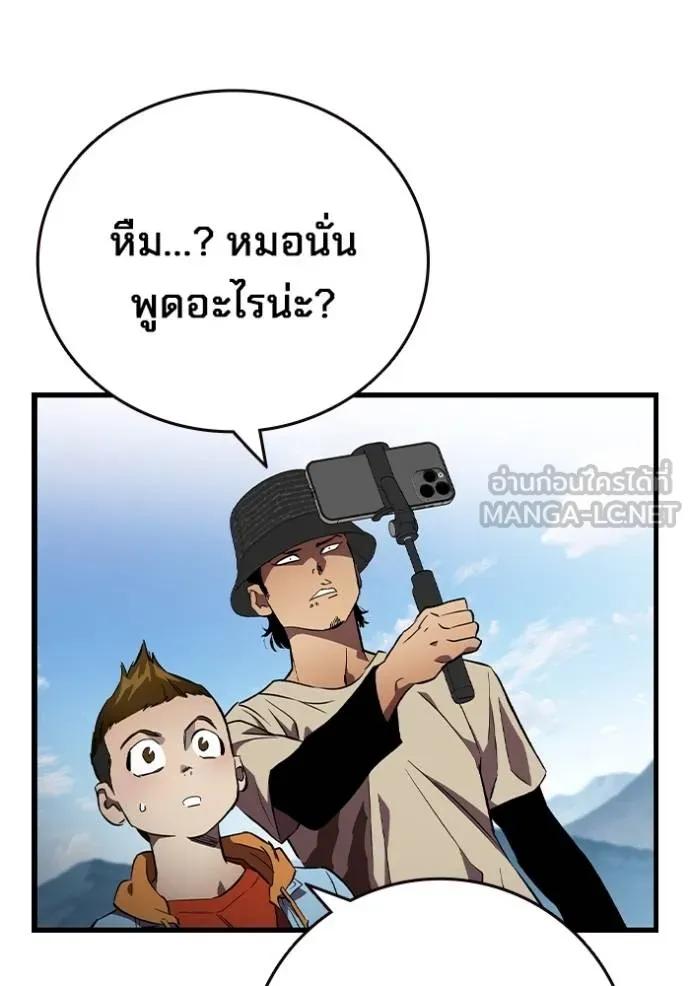 หน้า 108