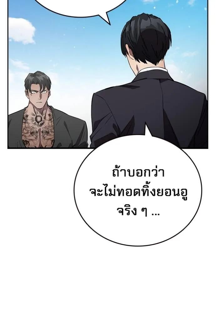หน้า 110