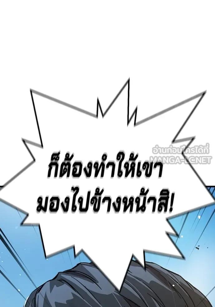 หน้า 111