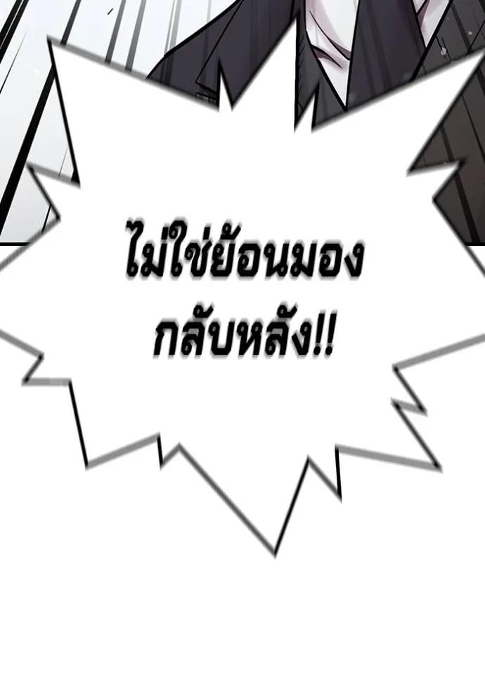 หน้า 113