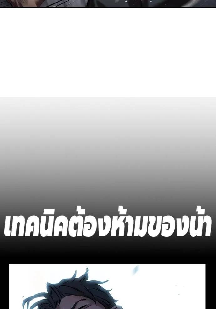 หน้า 121