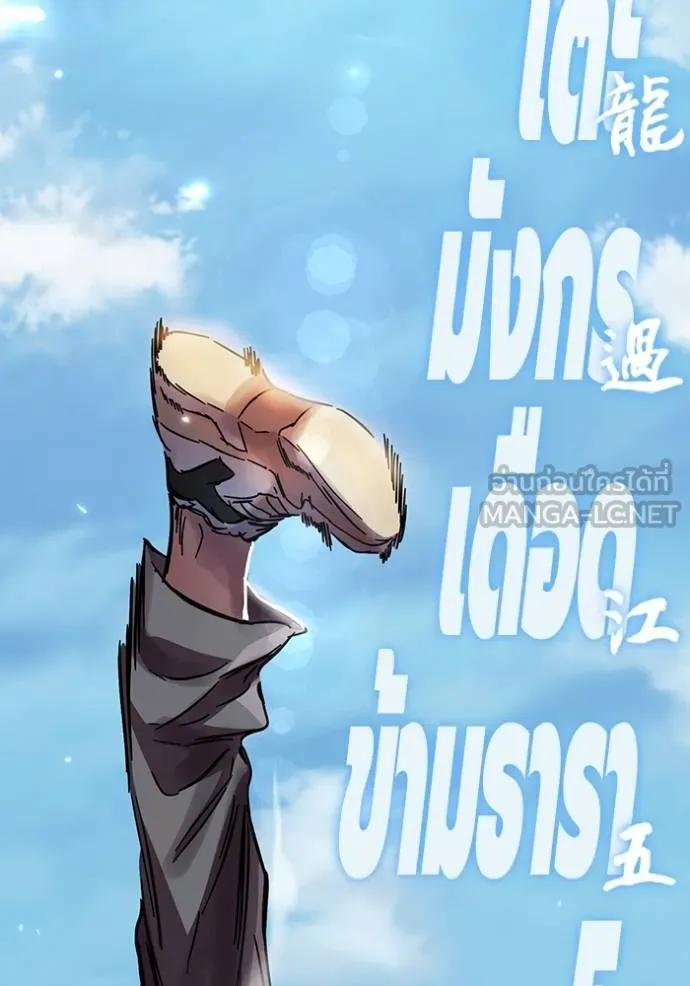 หน้า 129