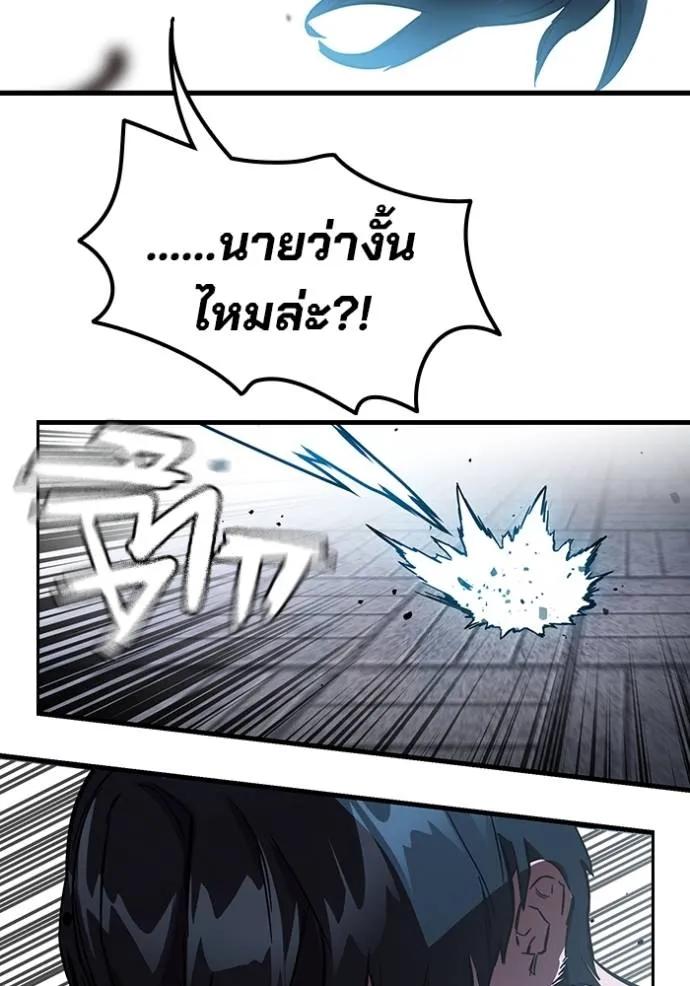 หน้า 133