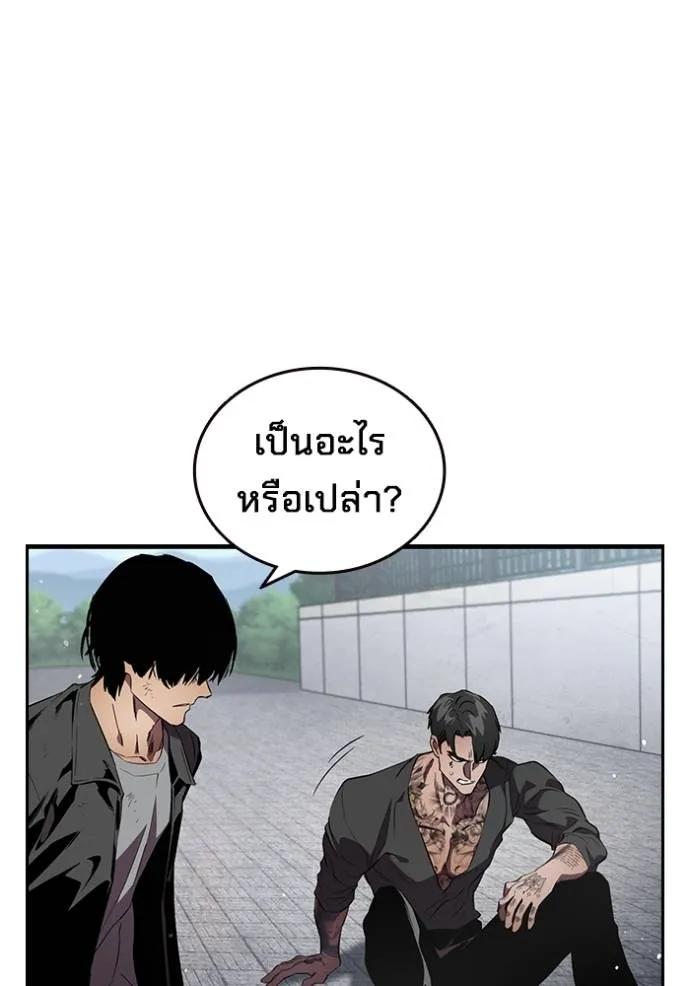 หน้า 143
