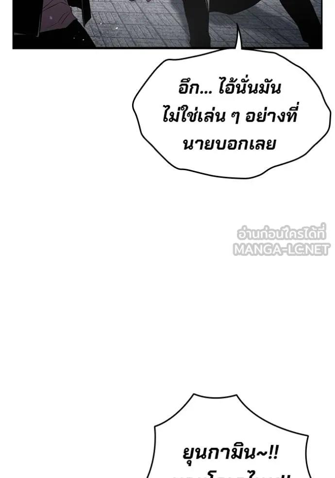 หน้า 144