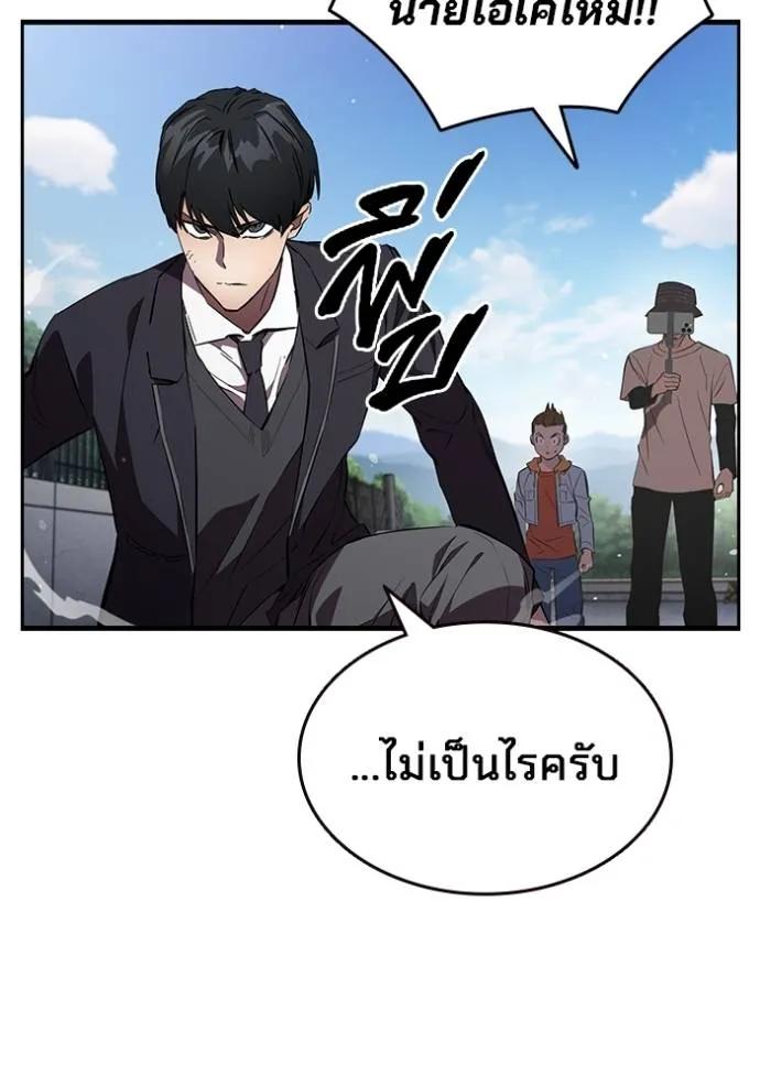 หน้า 145