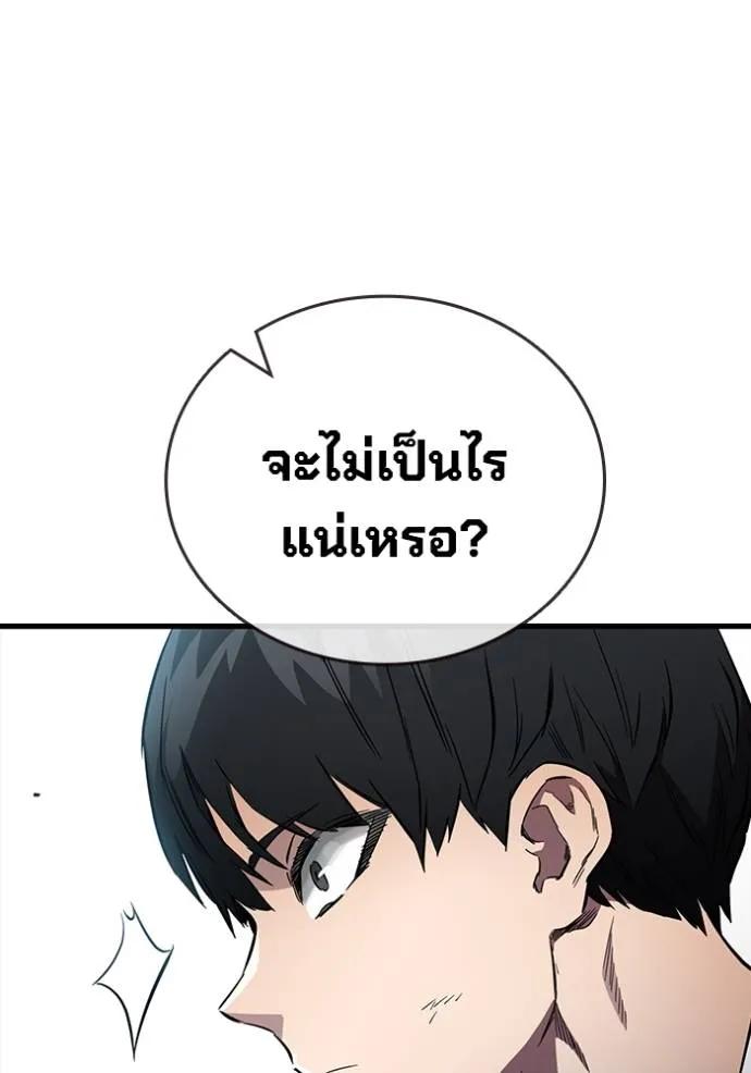 หน้า 146