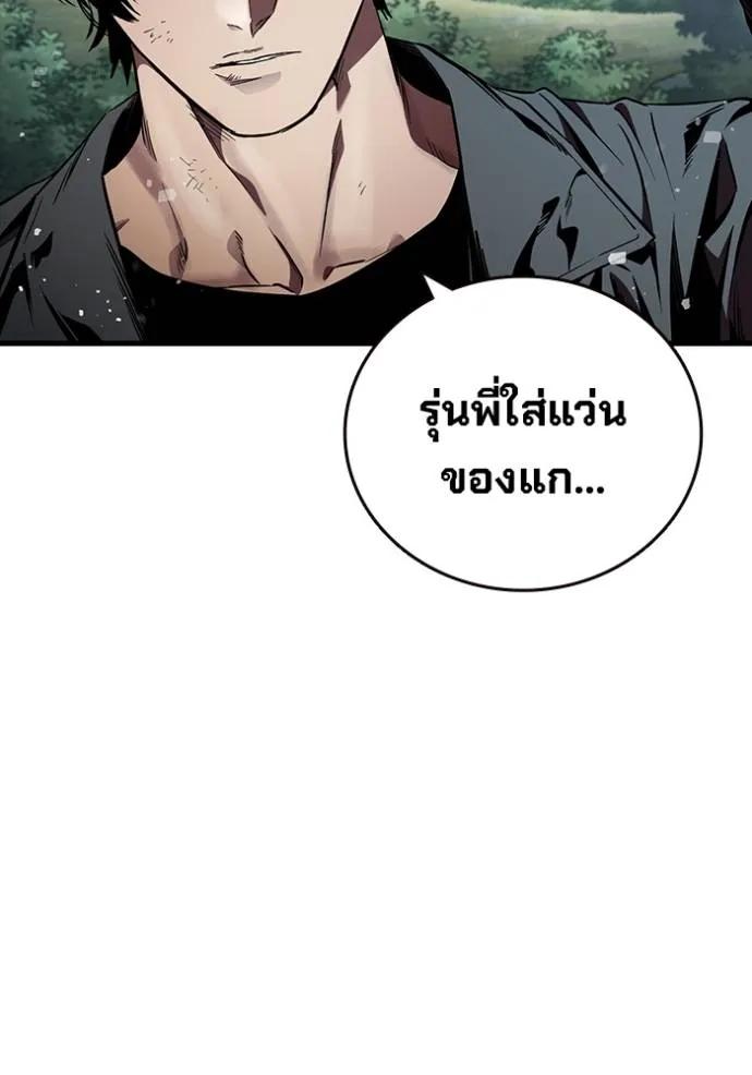 หน้า 148