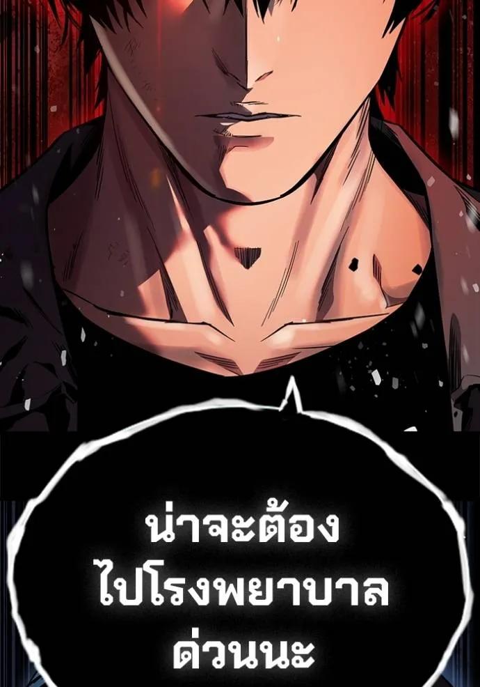หน้า 151