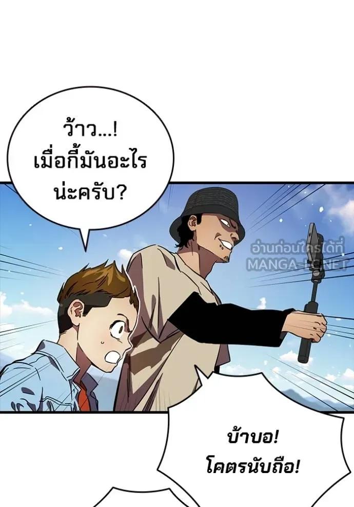 หน้า 90