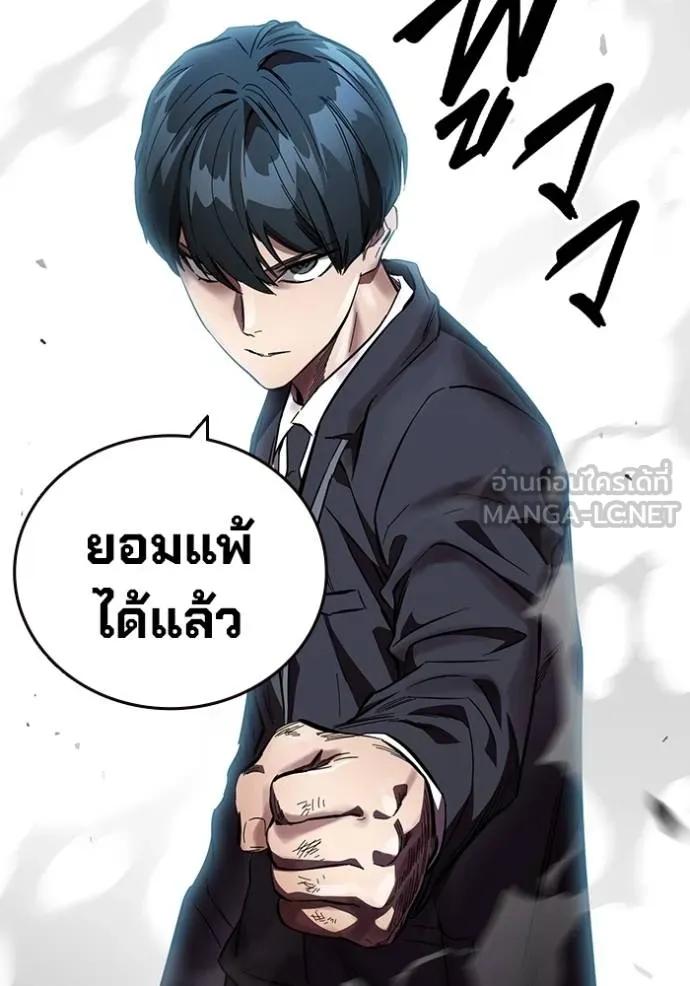 หน้า 93