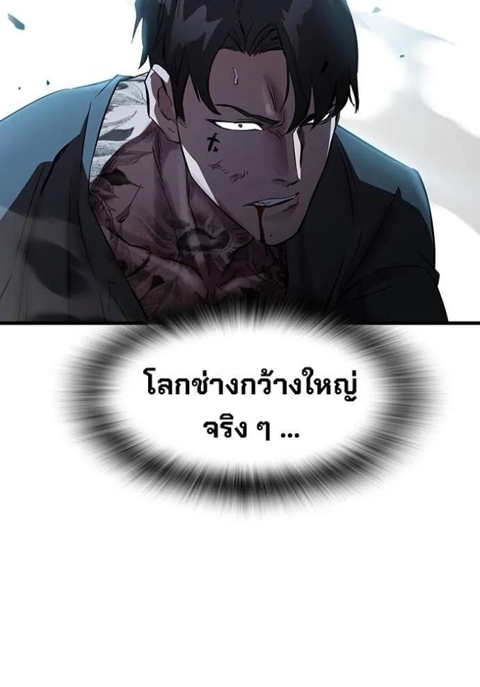 หน้า 95