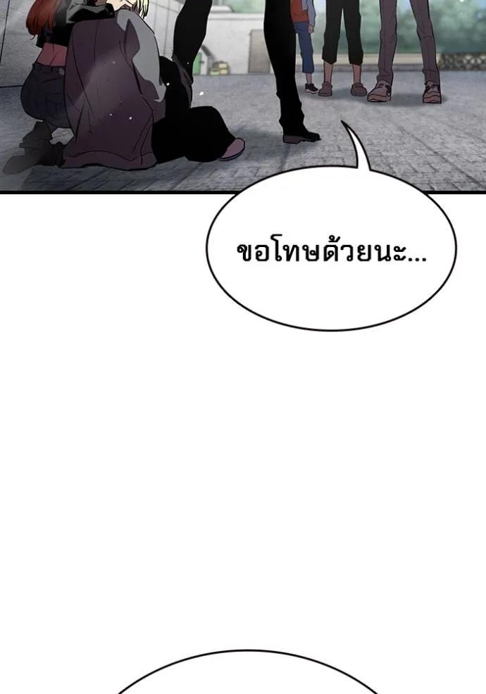 หน้า 97