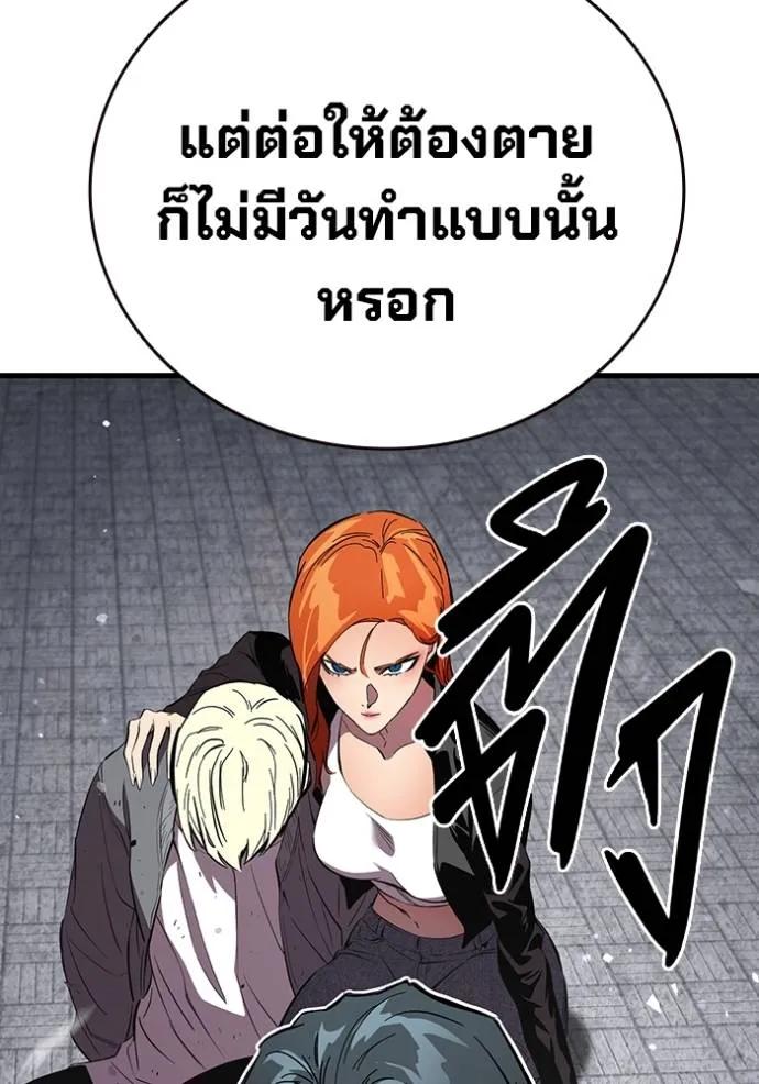 หน้า 98