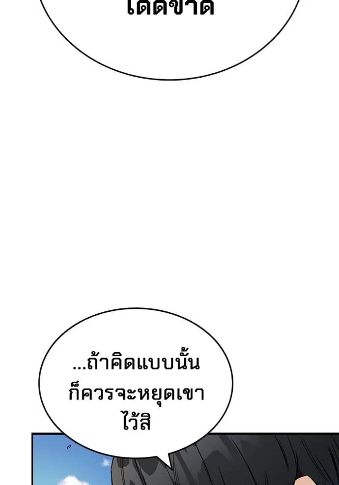 หน้า 100